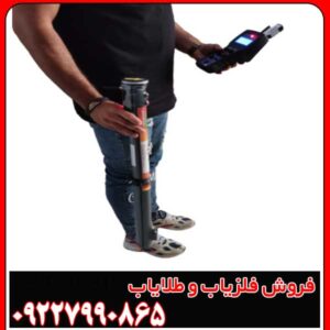 قیمت اسکنر ۱۶ سنسوره رابیت پرو