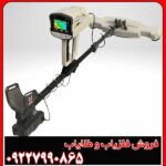 قیمت اسکنر فونیکس