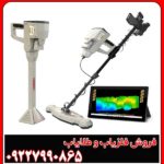 قیمت اسکنر فونیکس