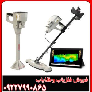 قیمت اسکنر فونیکس