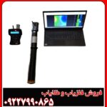 بررسی اسکنر رابیت پرو