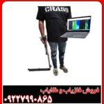 مزایا و معایب Rabbit Pro