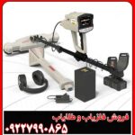 قیمت اسکنر فونیکس