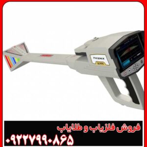 قیمت اسکنر فونیکس