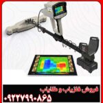 اسکنر فونیکس | PHOENIX