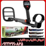 نقد و بررسی فلزیاب GO‑FIND 44