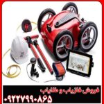 بررسی فلزیاب کبری 400 و نکات مهم قبل از خرید