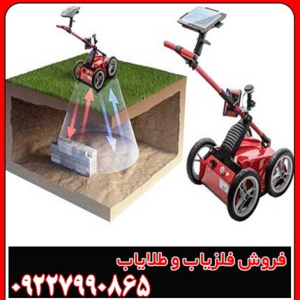 عملکرد فلزیاب کبری 400 چگونه است؟