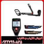 نقد و بررسی فلزیاب GO‑FIND 44