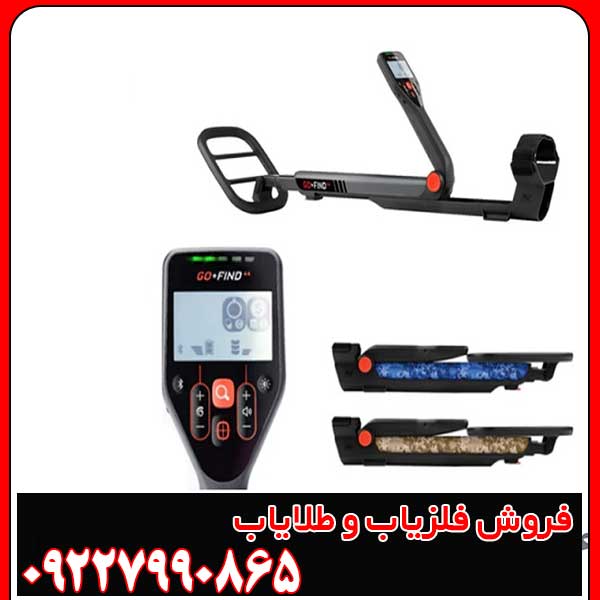 نقد و بررسی فلزیاب GO‑FIND 44