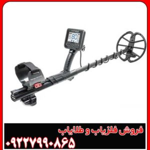 فلزیاب آنفیبیو مولتی