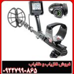 مزایا و معایب فلزیاب آنفیبیو مولتی