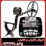 مشخصات فلزیاب گرت ای تی مکس