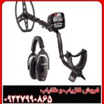 معرفی فلزیاب گرت ای تی مکس