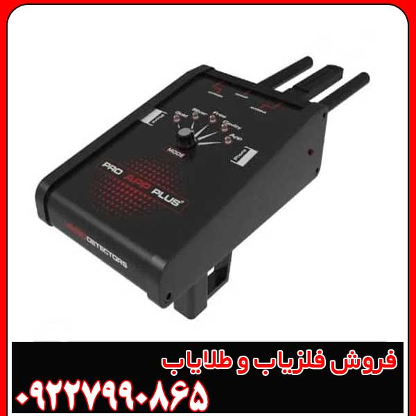 فلزیاب دیپ تری مکس چگونه کار میکنه؟