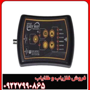 راهنمای Easy Way Smart