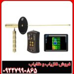 مزایای ردیاب ایزی وی اسمارت