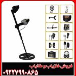 مشخصات فلزیاب گلدن وی