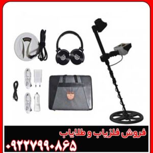 فلزیاب گلدن وی چیست؟