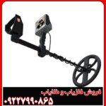 اموزش کار با فلزیاب گلدن وی