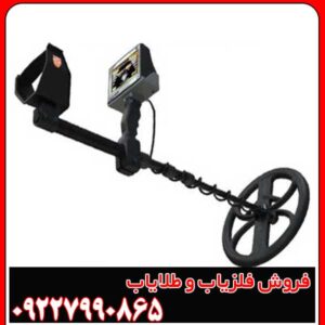 اموزش کار با فلزیاب گلدن وی