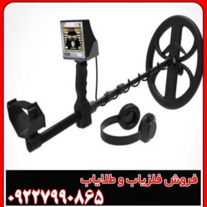 اموزش کار با فلزیاب گلدن وی