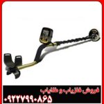 Fisher Gold Bug Pro بررسی تخصصی