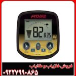نحوه کار با فلزیاب Fisher Gold Bug