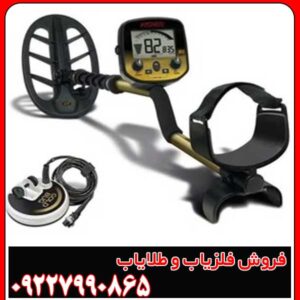 Fisher Gold Bug Pro بررسی تخصصی