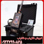 مشخصات فلزیاب گلد رادار