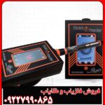 مشخصات فلزیاب گلد رادار