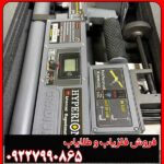 تعمیر اسکنر نظامی هایپریون 