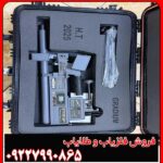 مشخصات فنی اسکنر نظامی هایپریون