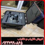 مشخصات فنی اسکنر نظامی هایپریون