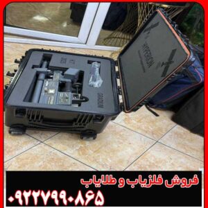 آموزش استفاده از اسکنر نظامی هایپریون