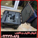 تعمیر اسکنر نظامی هایپریون 