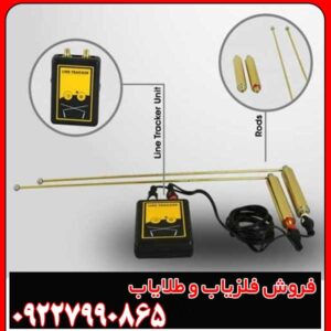 مزایای فلزیاب ام اف 1200