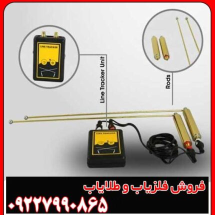 مزایای فلزیاب ام اف 1200