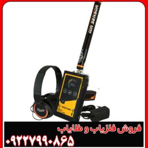 آموزش کار با فلزیاب MF‑1200 Active – نکات حرفه‌ای برای کاهش خطا