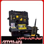 مزایای فلزیاب ام اف 1200