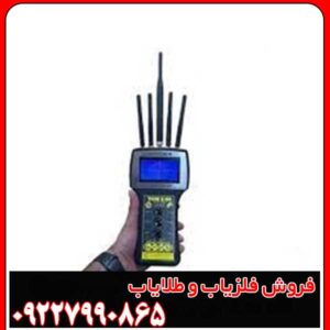 نحوه کار با ردیاب تام ایکس 60