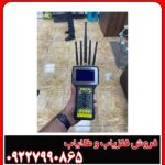 عملکرد Tom X60 در زمین سخت