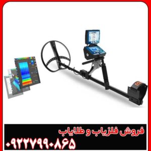 فلزیاب تیتان جر 1000