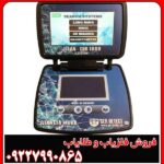 نحوه کار با فلزیاب تیتان جر 1000