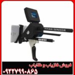 نحوه کار با فلزیاب تیتان جر 1000