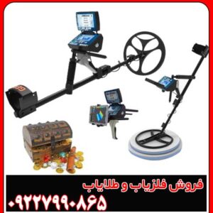 مشخصات فلزیاب تیتان جر 1000