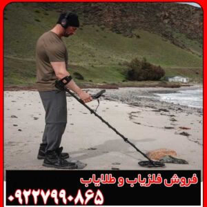 محدودیتهای فلزیاب چیست؟