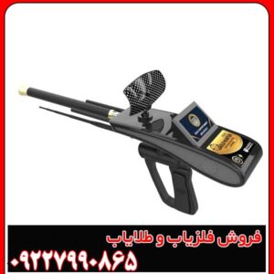 قیمت ردیاب گلد هانتر اسمارت در ایران