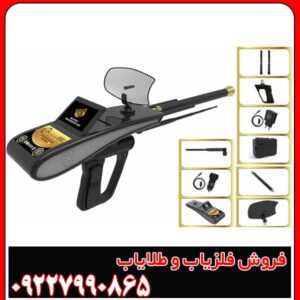 قیمت ردیاب گلد هانتر اسمارت در ایران