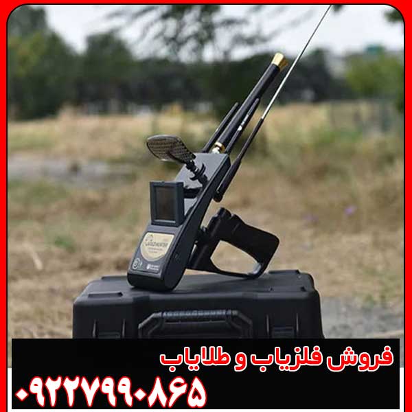 قیمت ردیاب گلد هانتر اسمارت در ایران